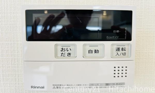 ウェリス長津田エリアルヒルズ