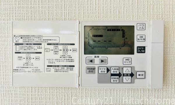 ウェリス長津田エリアルヒルズ