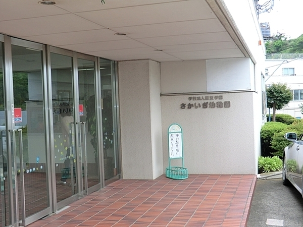 横浜市保土ケ谷区境木本町の土地(境木幼稚園)