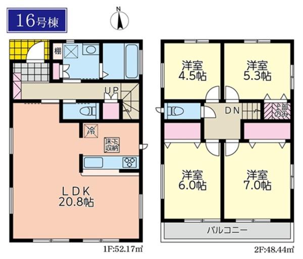 旭区二俣川3期　全3棟16号棟