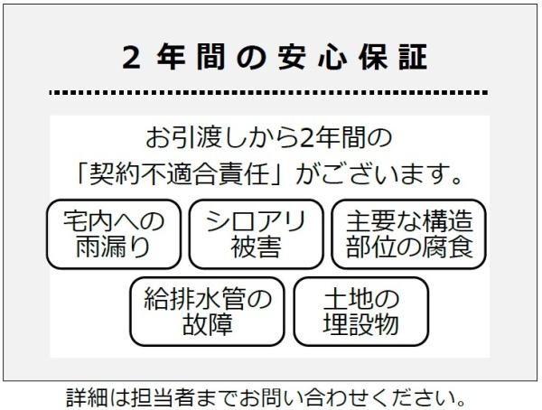 横浜市南区清水ケ丘の中古一戸建て