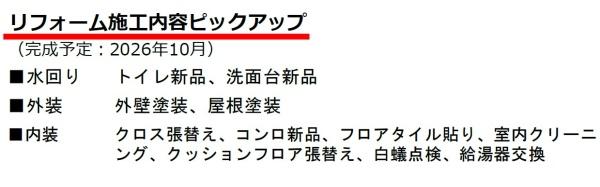 横浜市南区清水ケ丘の中古一戸建て