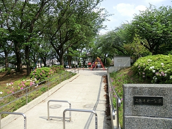 ハインズ青葉台(上谷本第一公園)