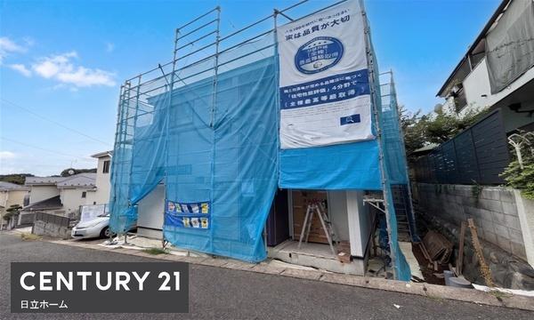 旭区三反田町　全１棟