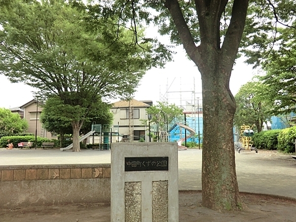 泉区中田南５丁目(中田町葛野公園)