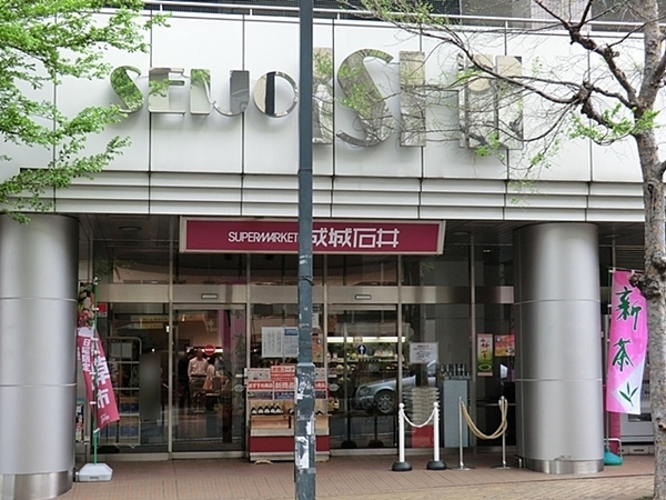 横浜市青葉区市ケ尾町の土地(成城石井市ヶ尾店)