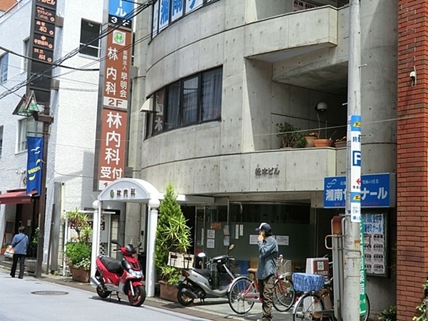 横浜市磯子区中原４丁目の中古一戸建て(林内科医院)