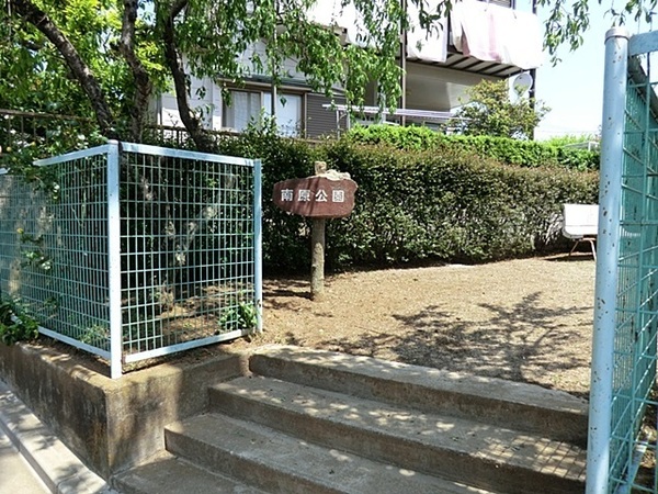 綾瀬市寺尾西　全1棟(南原公園)