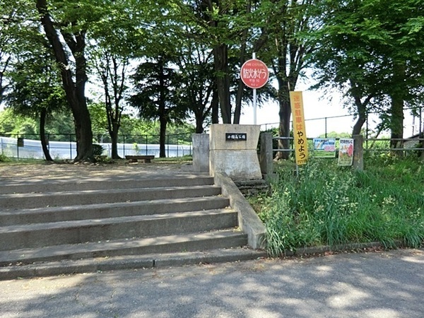 綾瀬市寺尾西　全1棟(小園南公園)