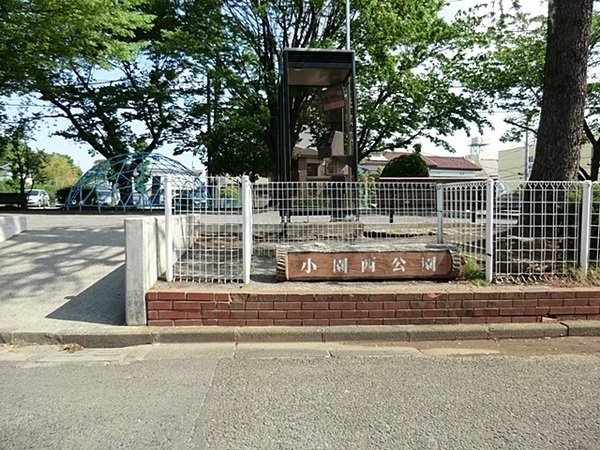 綾瀬市寺尾西　全1棟(小園西公園)
