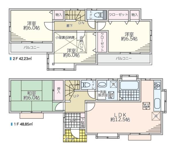 川崎市麻生区高石２丁目の中古一戸建