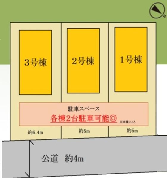 磯子区森が丘1丁目　全3棟1号棟