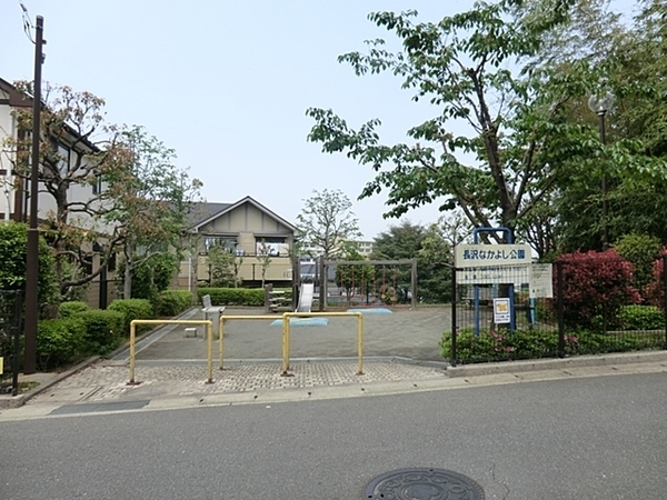 川崎市麻生区東百合丘２丁目の土地(長沢なかよし公園)