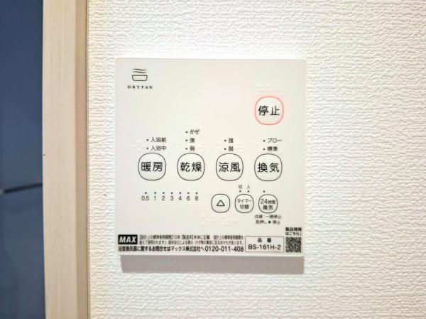 港南区港南1丁目　全3棟C号棟