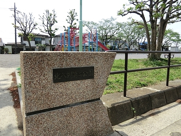 横浜市緑区西八朔町の土地(北八朔第二公園)