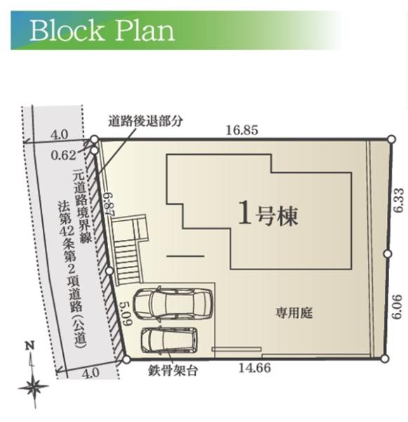 神奈川区羽沢町　全1棟