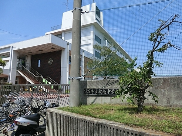 鎌倉市津西２丁目(鎌倉市立腰越中学校)