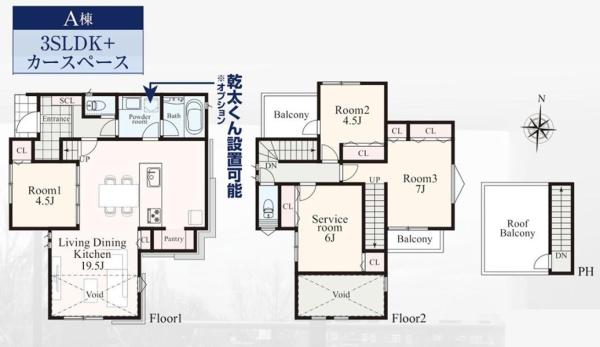 港南区上大岡東2丁目 全2棟A棟