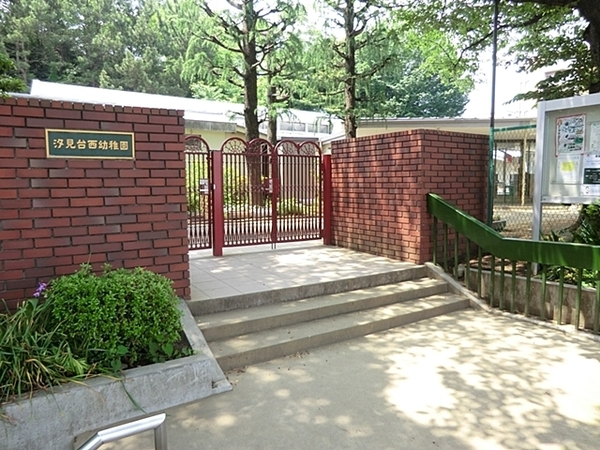 港南区上大岡東2丁目　全2棟B棟(汐見台西幼稚園)