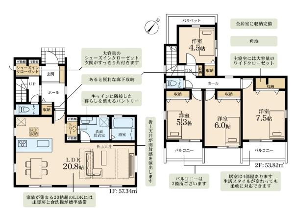 横浜市都筑区荏田南４丁目の新築一戸建