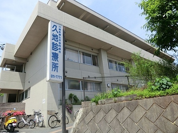 溝の口北パークホームズ(久地診療所)