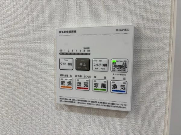 アークビュー金沢八景