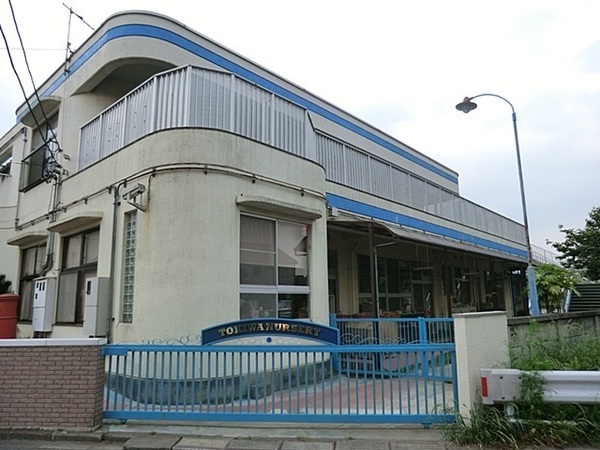 町田市常磐町　戸建(町田ときわ保育園)
