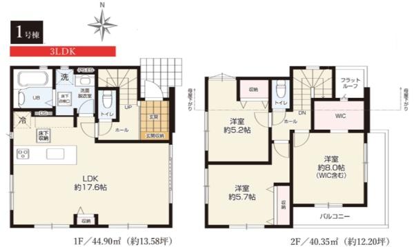 戸塚区汲沢町2期　全1棟