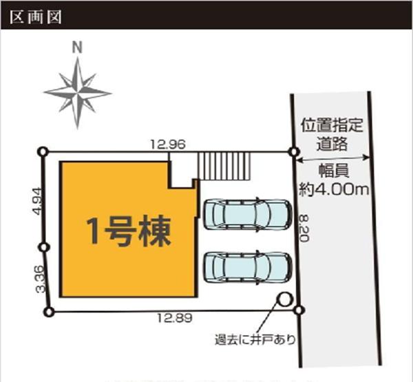 戸塚区汲沢町2期　全1棟