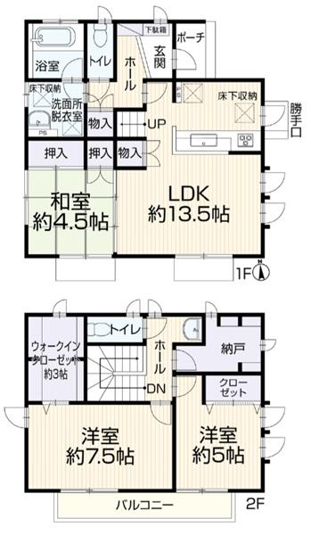 旭区金が谷1丁目 戸建