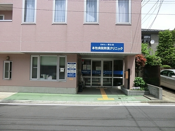 本牧三渓園ヒルズ(本牧病院付属クリニック)