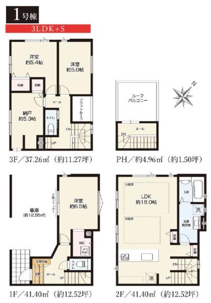 戸塚区上矢部町3期 全2棟1号棟