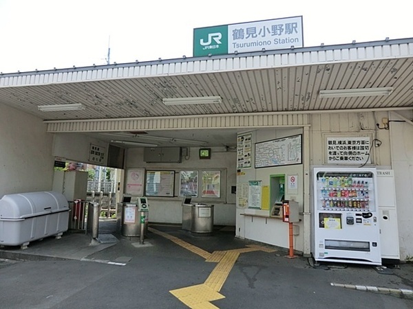 サンライズ鶴見(ＪR鶴見小野駅)