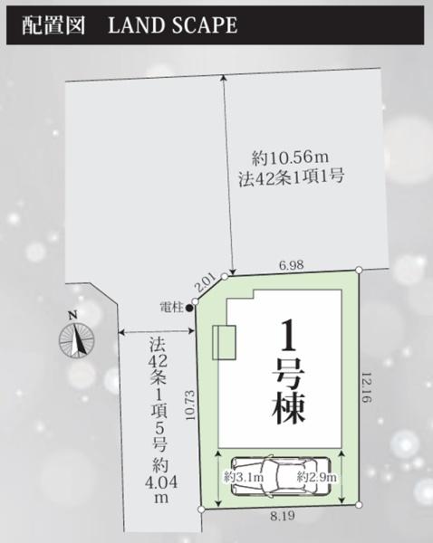 瀬谷区南瀬谷4期　全1棟
