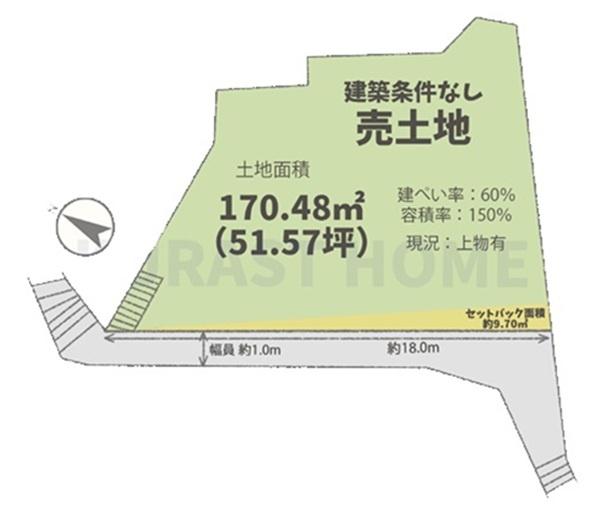 西区霞ケ丘　売地