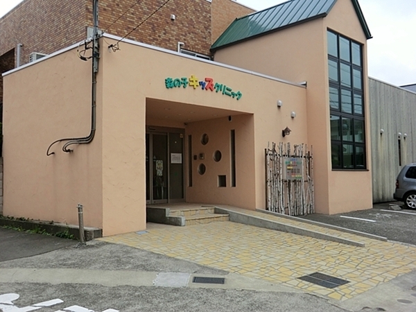 横浜市緑区上山２丁目の中古一戸建て(森の子キッズクリニック)