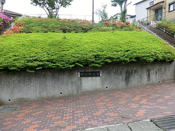 横浜市緑区上山２丁目の中古一戸建て(中山町公園)