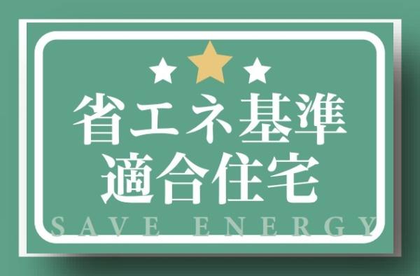 保土ヶ谷区法泉第13　全1棟