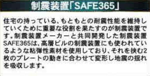 保土ヶ谷区法泉第13　全1棟