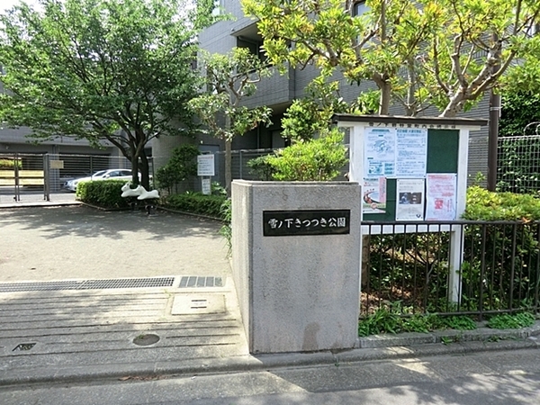 鎌倉市扇ガ谷４丁目　全２棟Ａ号棟(雪ノ下きつつき公園)