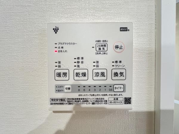 横浜市緑区東本郷３丁目の中古一戸建て