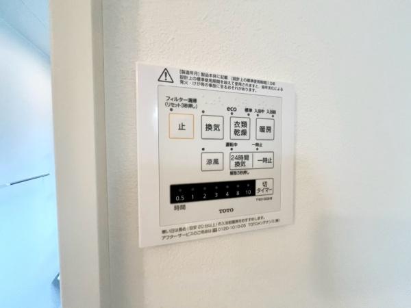 鎌倉市腰越５丁目