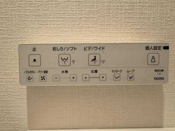 クオス上星川