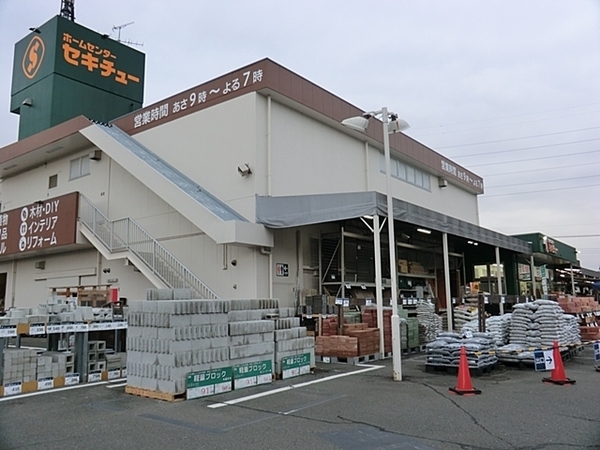町田市玉川学園５丁目(セキチュー鶴川店)