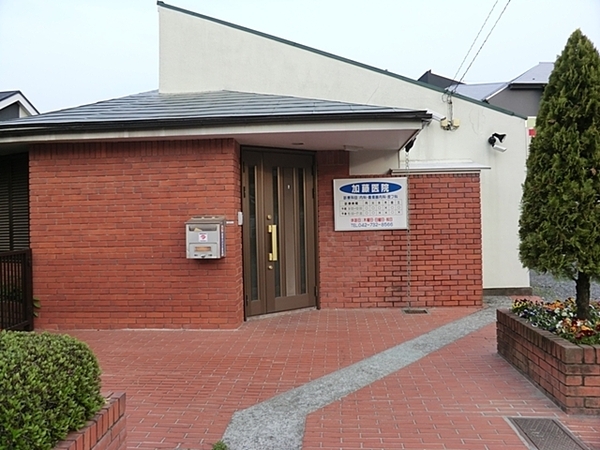 町田市玉川学園５丁目(加藤医院)