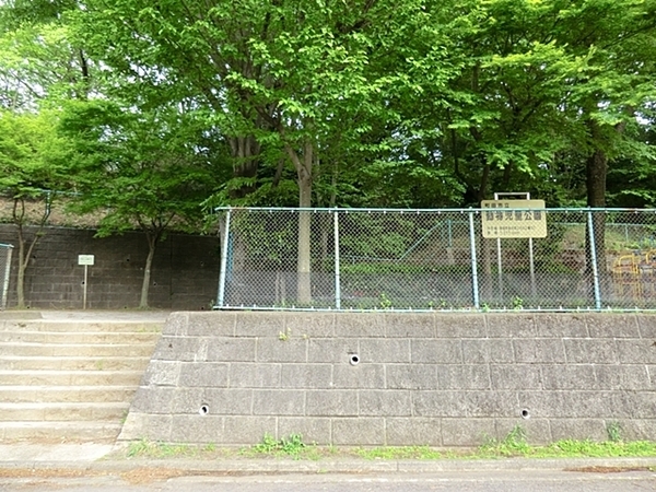 町田市玉川学園５丁目(動物児童公園)