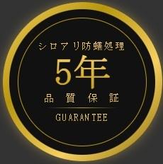 青葉区大場町　全3棟B号棟