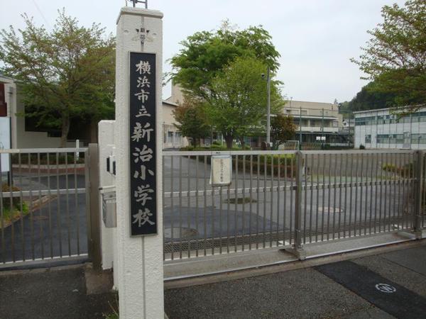 横浜市緑区新治町の中古一戸建て(横浜市立新治小学校)