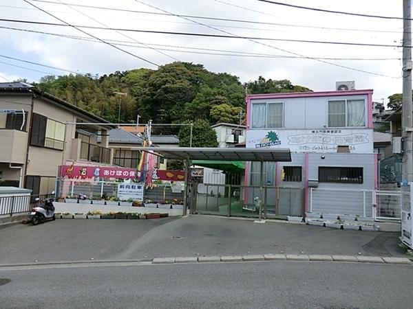 横浜市戸塚区下倉田町の中古一戸建て(あけぼの保育園)