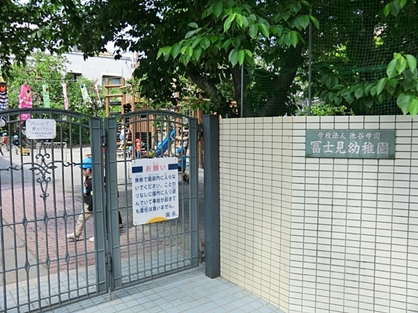 横浜市港北区綱島台の中古一戸建て(冨士見幼稚園)